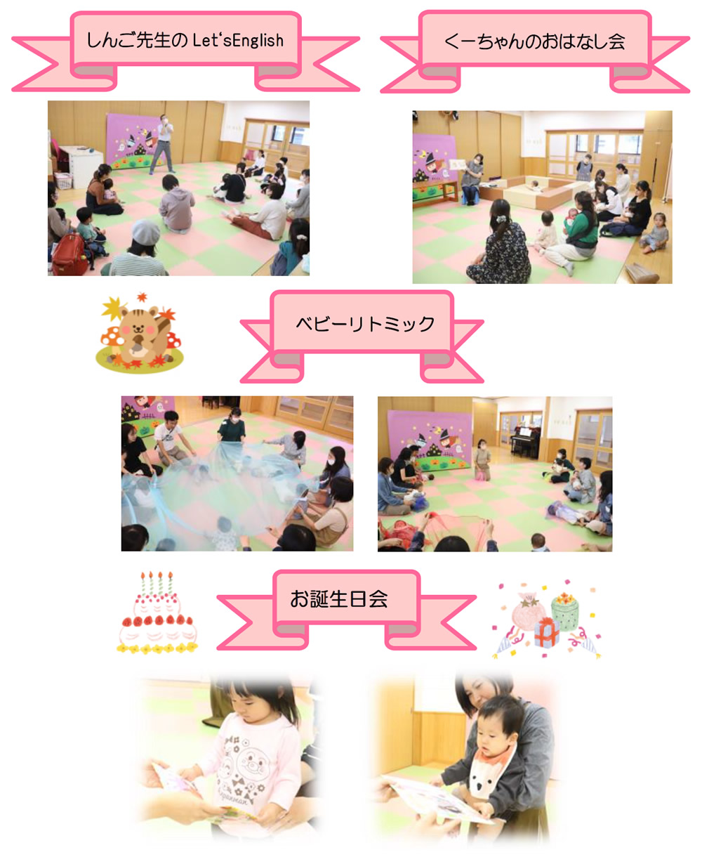 先月の暮らしから