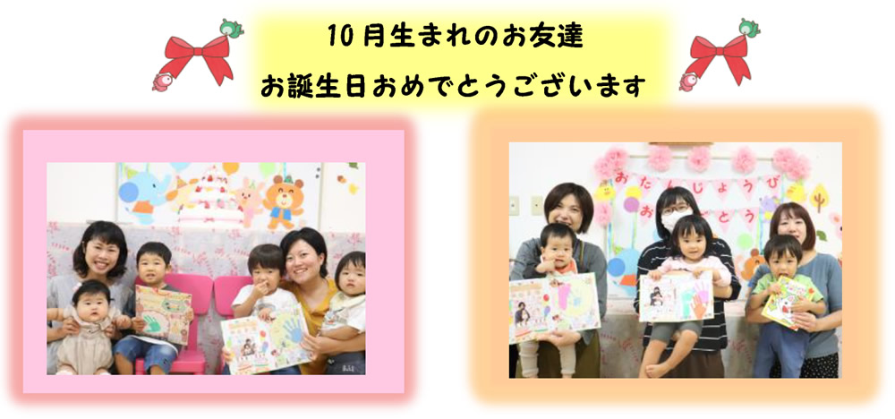 先月の暮らしから