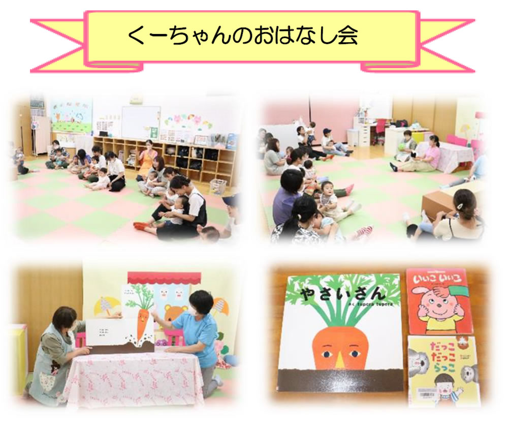 先月の暮らしから