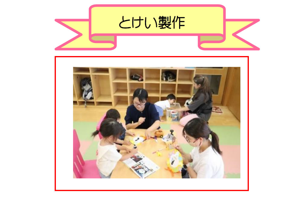 先月の暮らしから