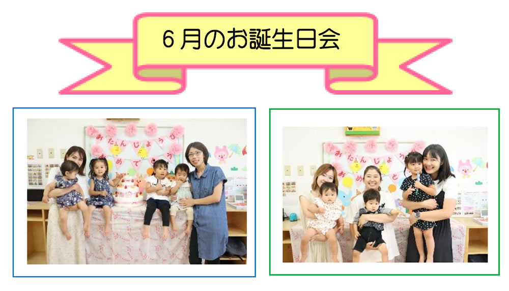 先月の暮らしから