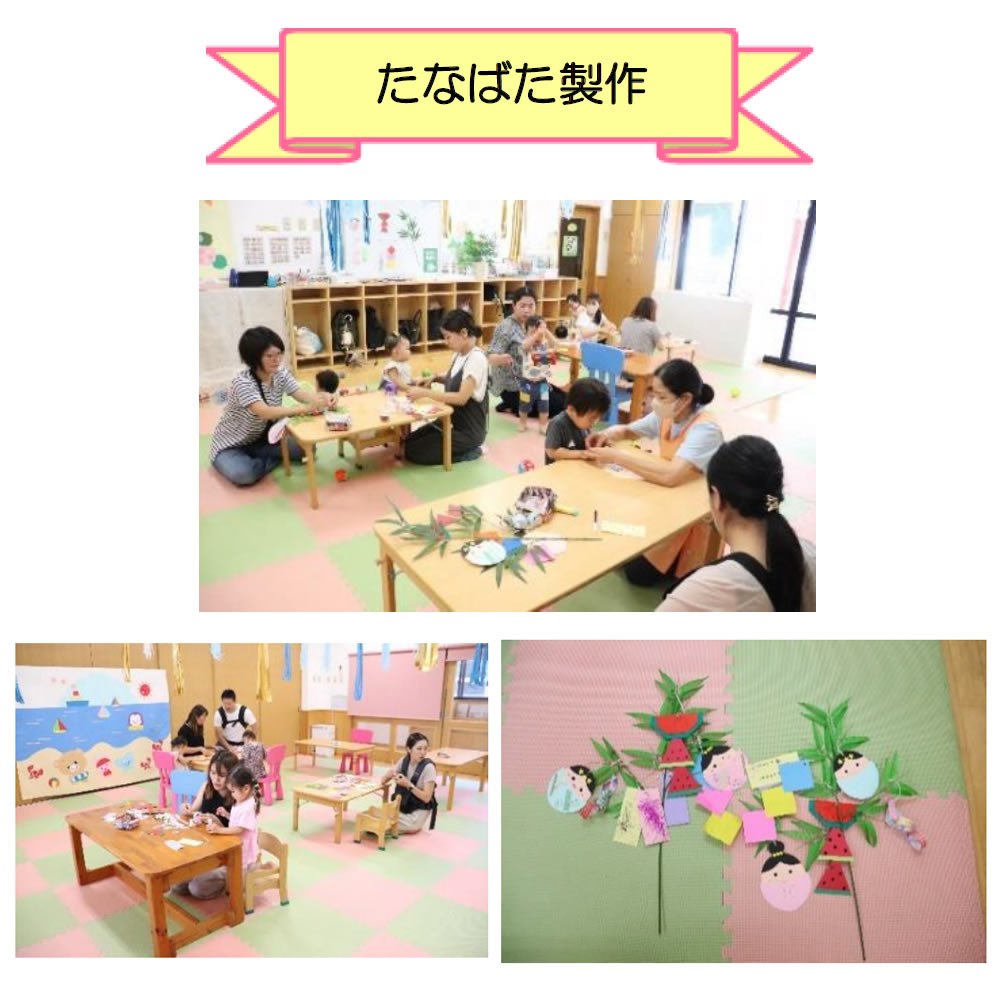 先月の暮らしから