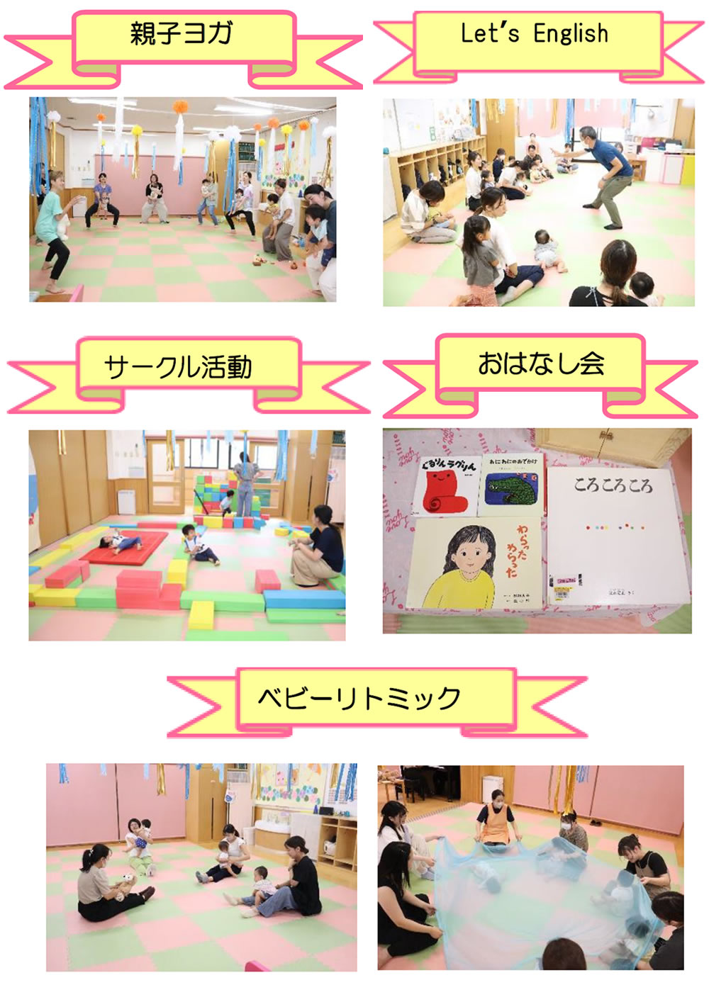 先月の暮らしから