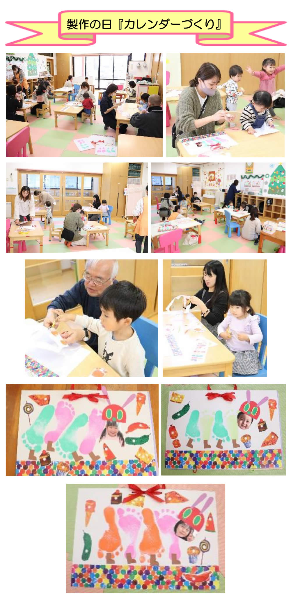 先月の暮らしから