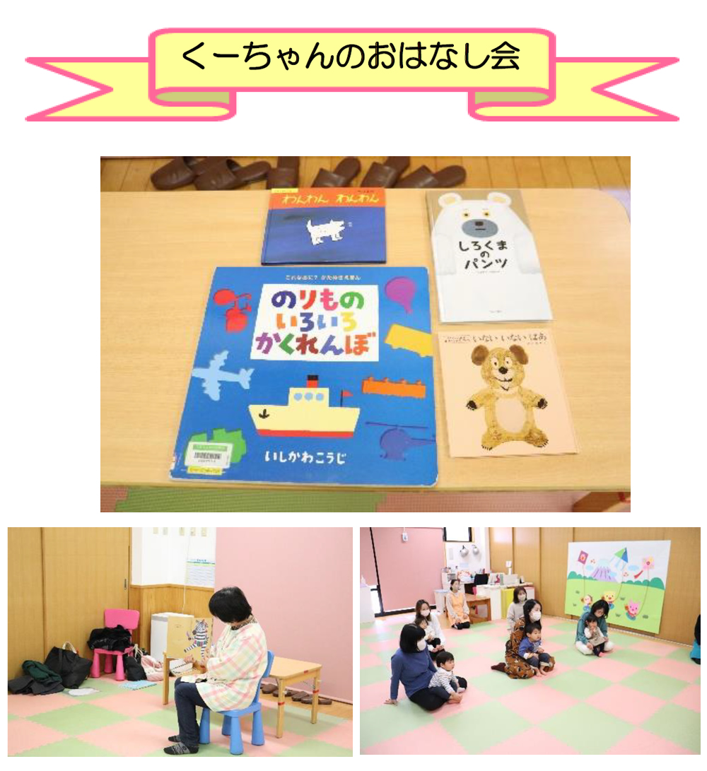 先月の暮らしから