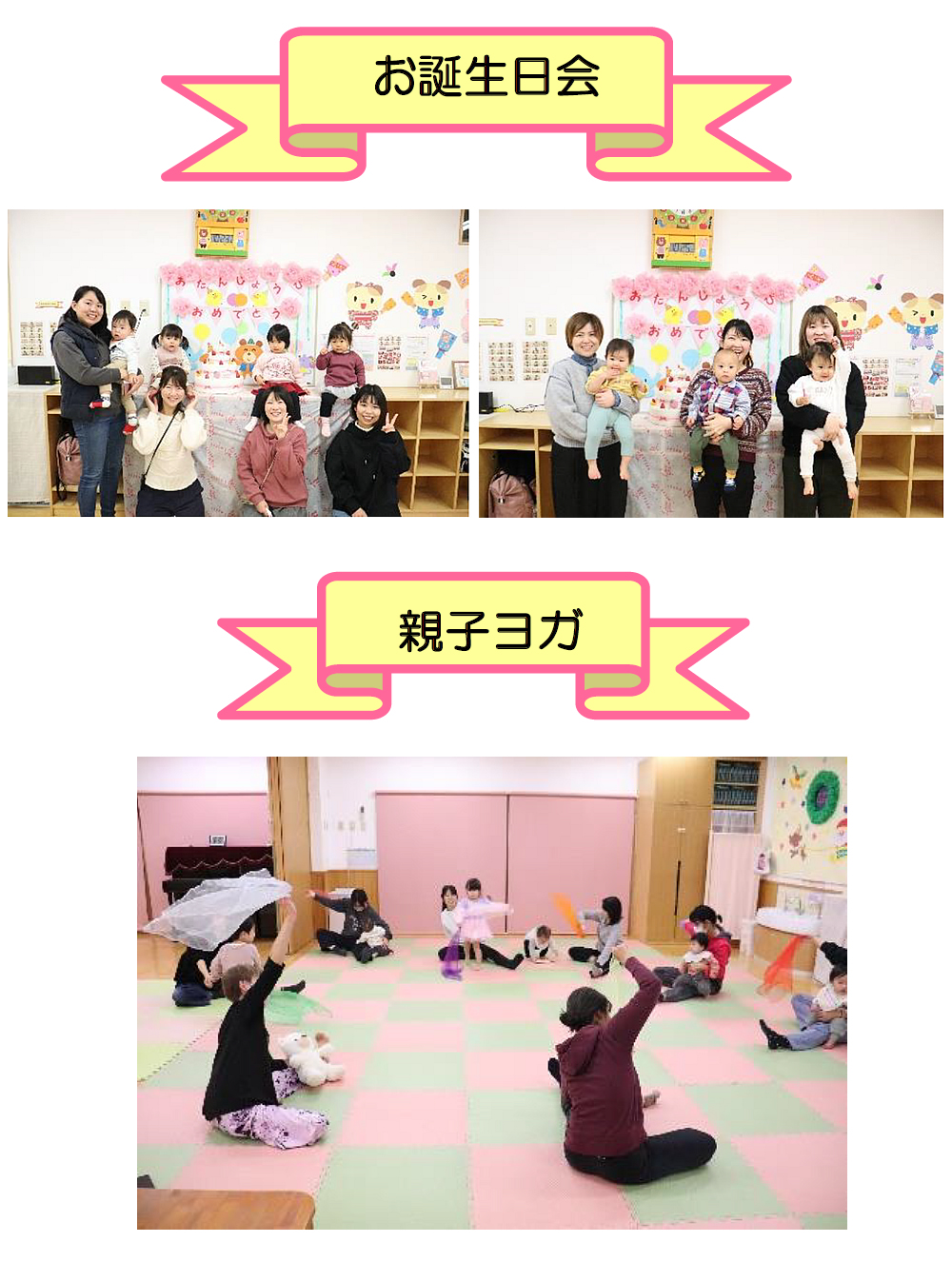 先月の暮らしから