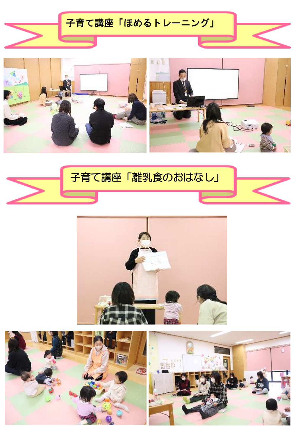 先月の暮らしから