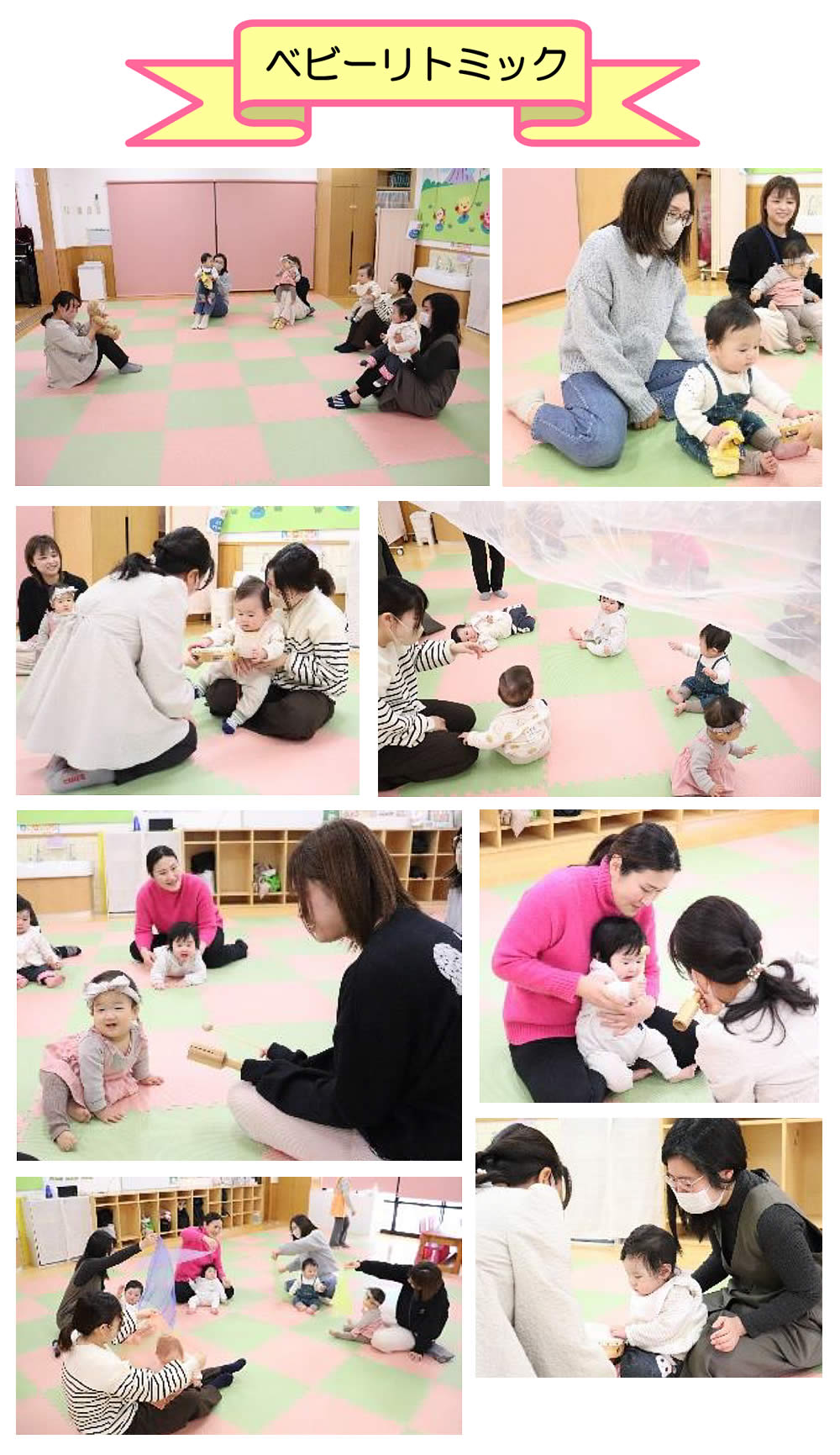 先月の暮らしから