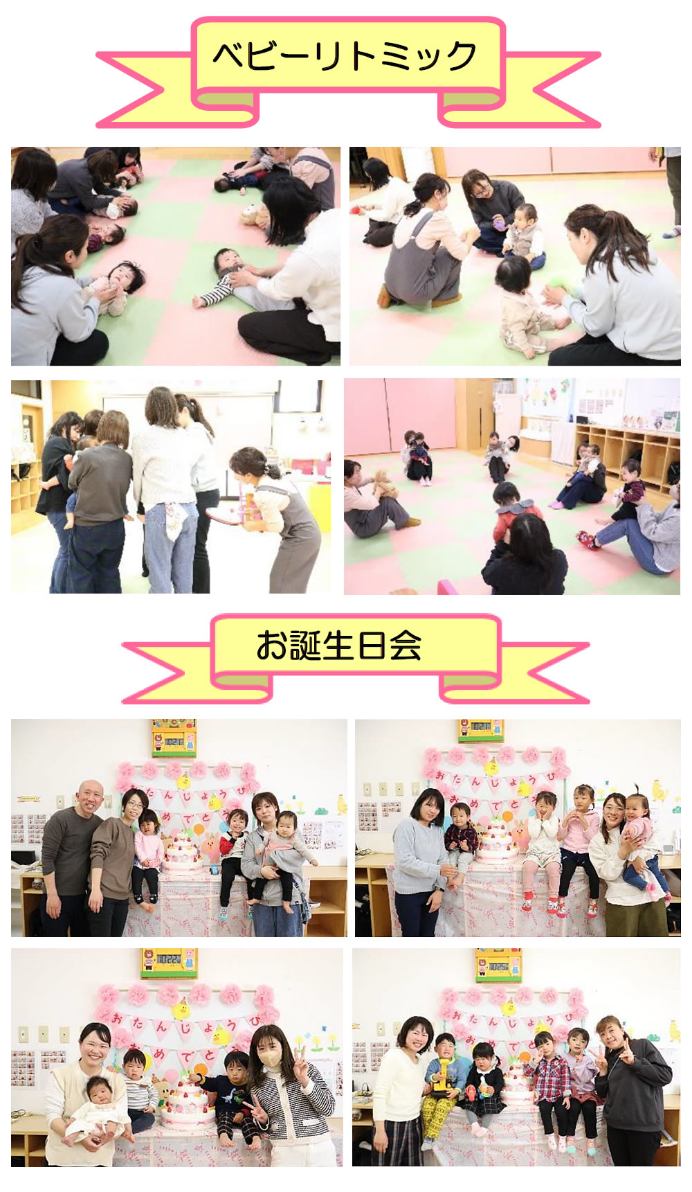 先月の暮らしから