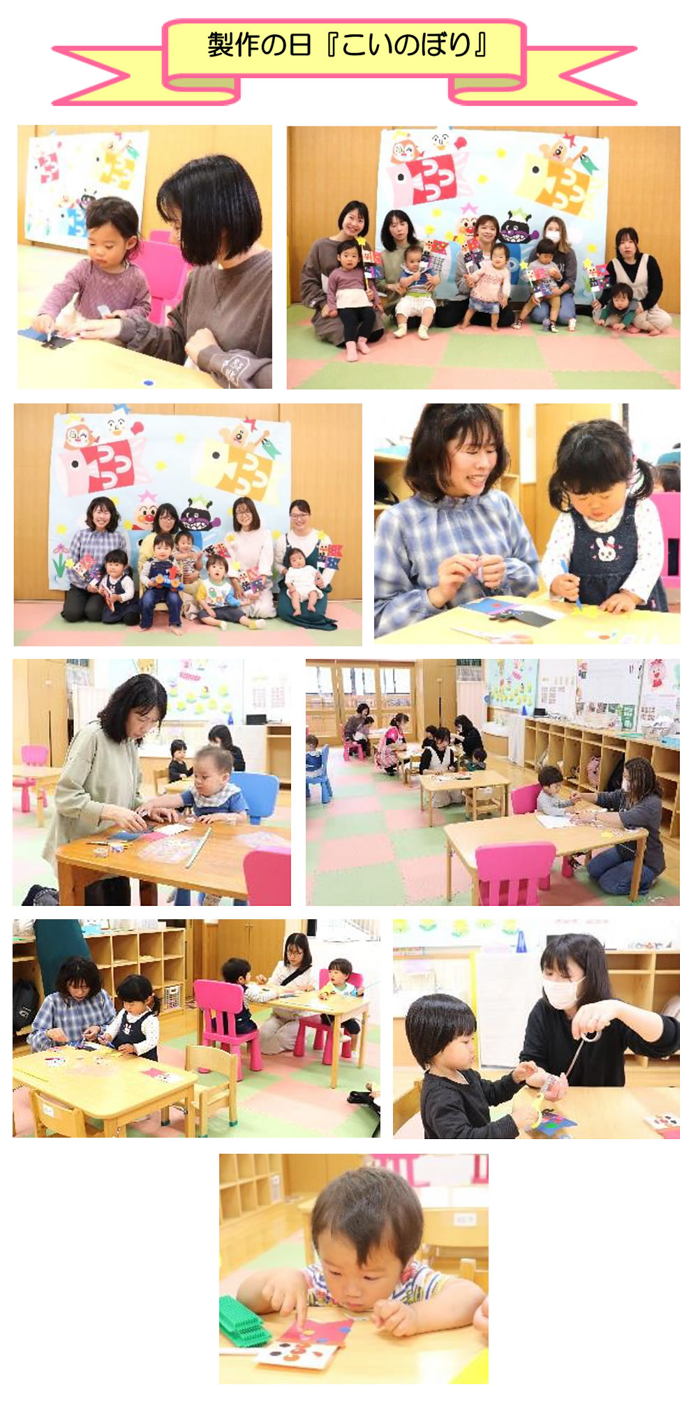 先月の暮らしから