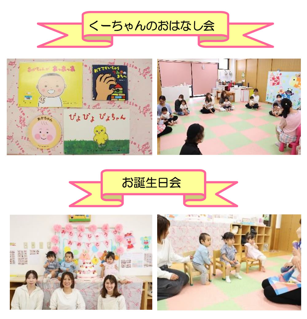 先月の暮らしから