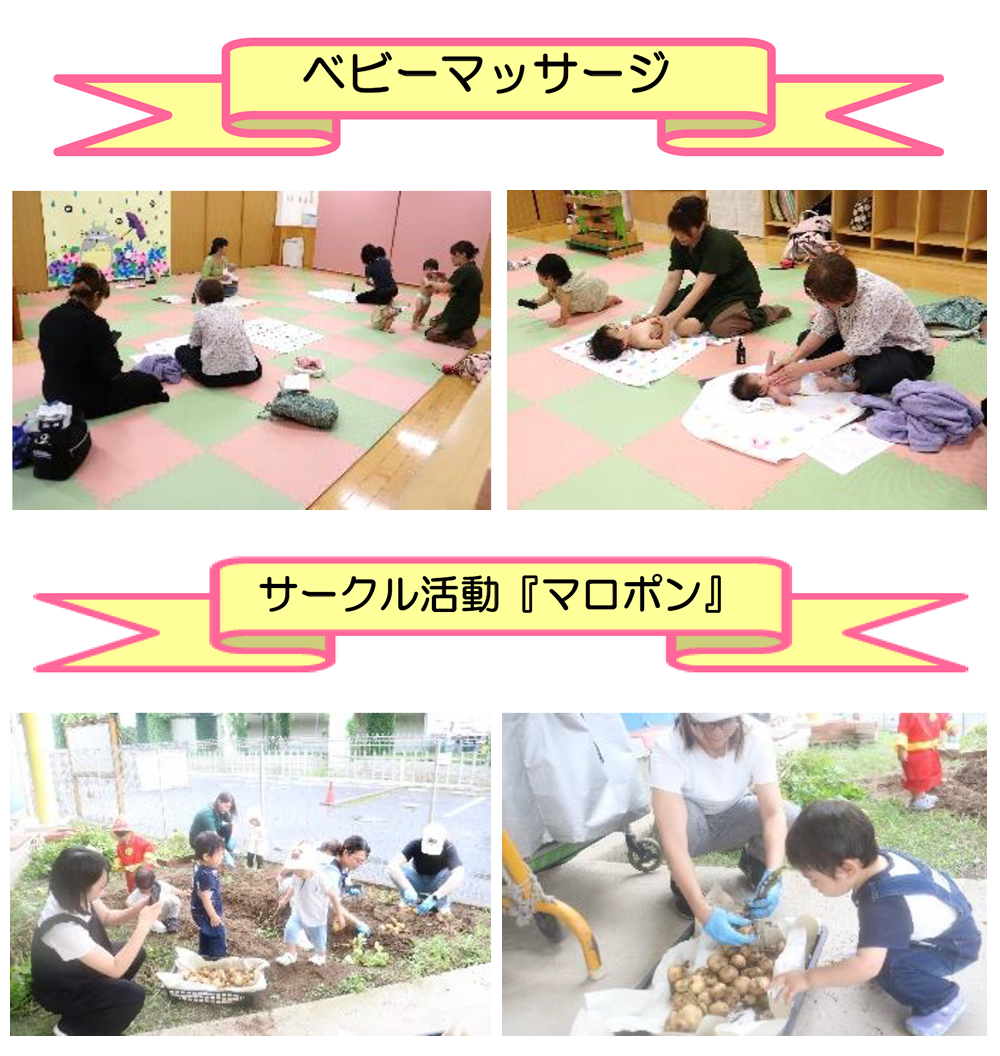 先月の暮らしから