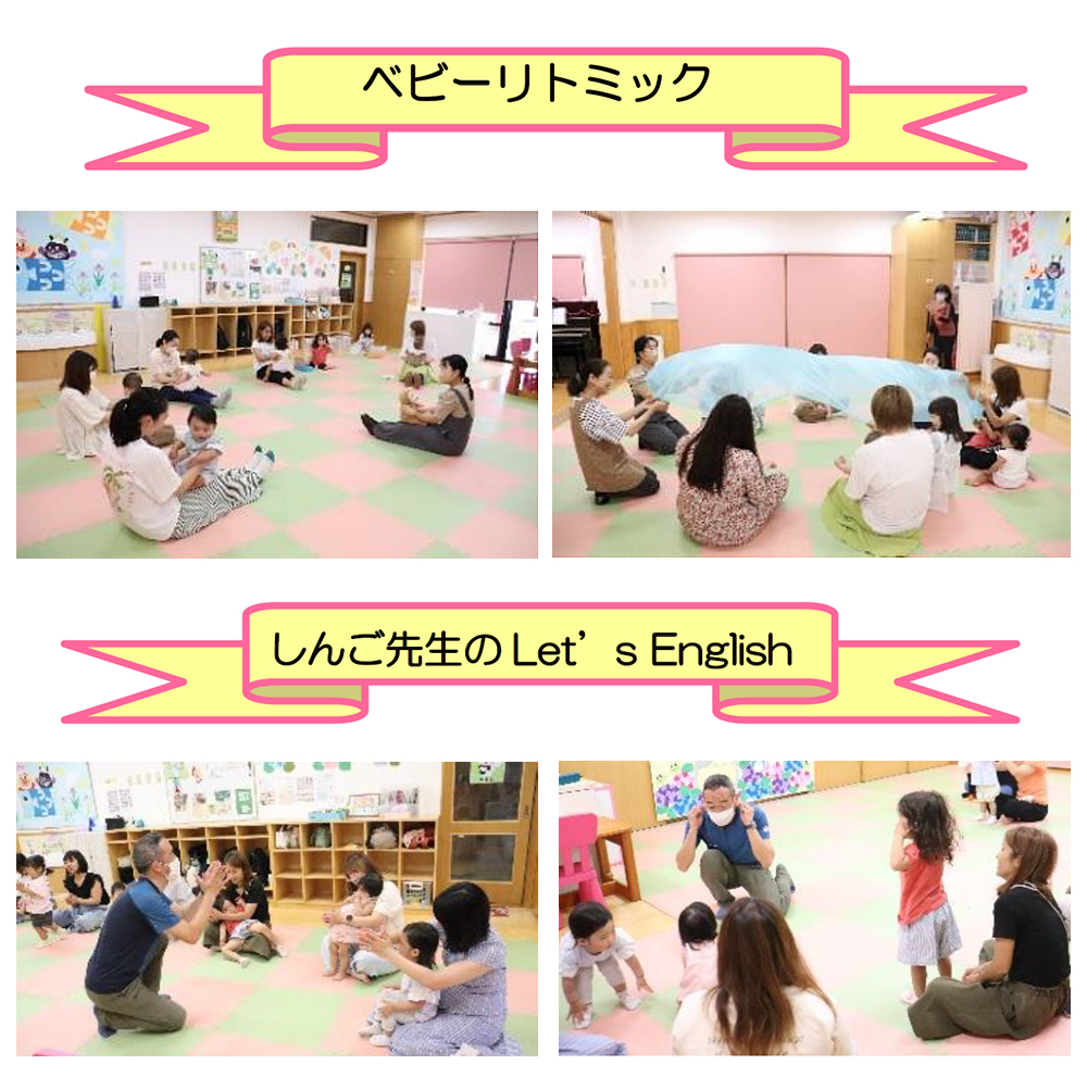先月の暮らしから