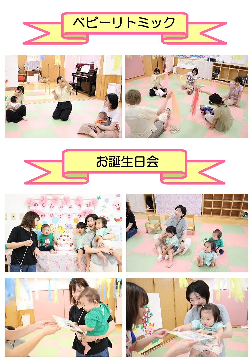 先月の暮らしから