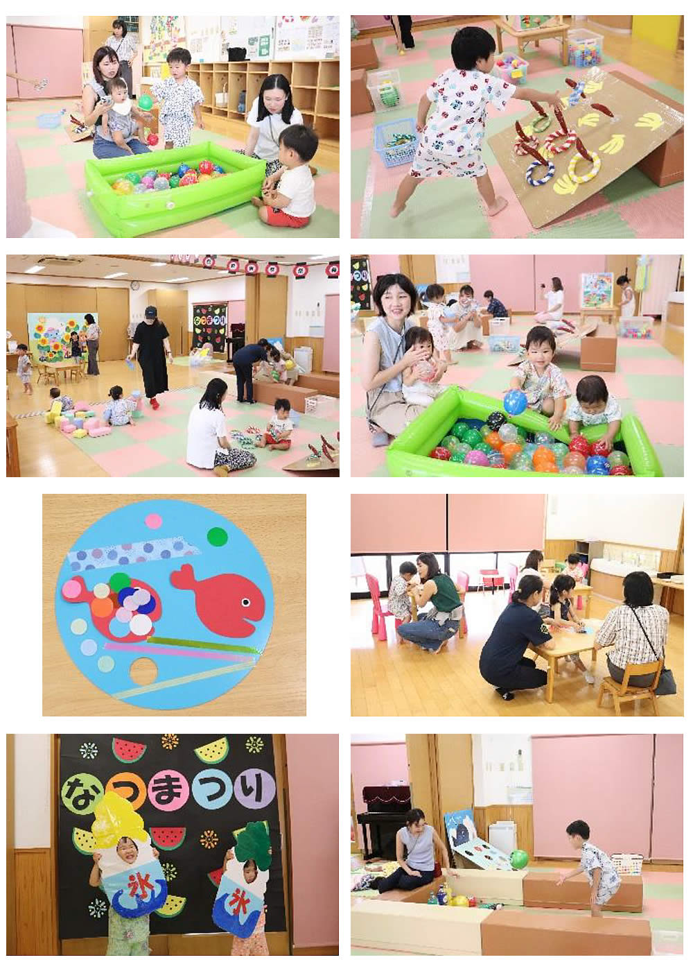 先月の暮らしから