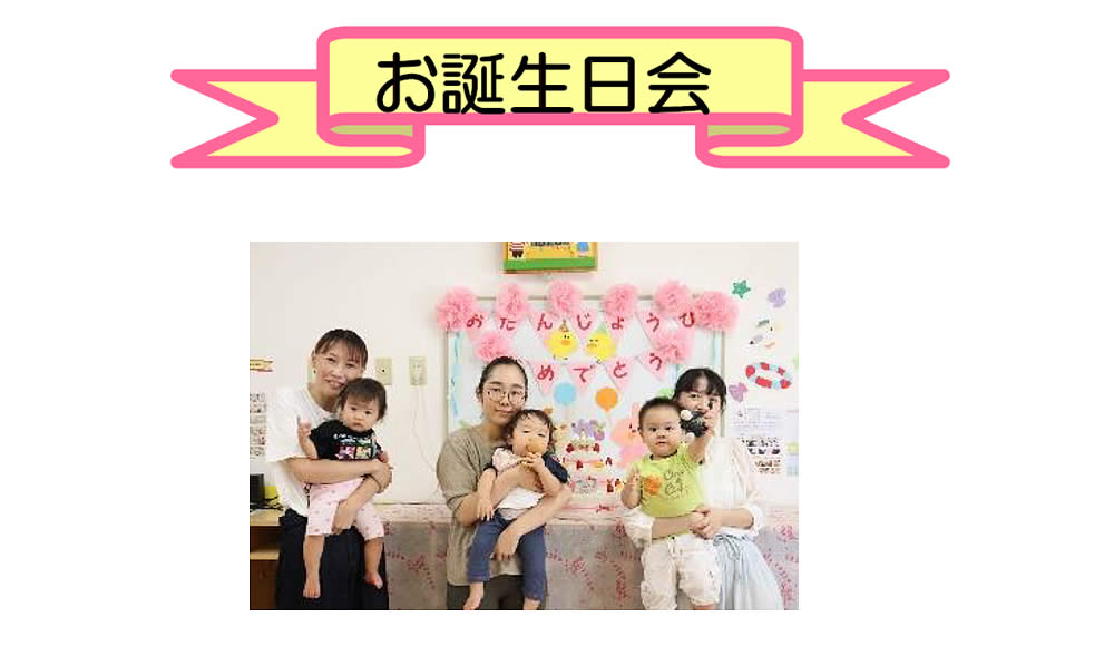 先月の暮らしから