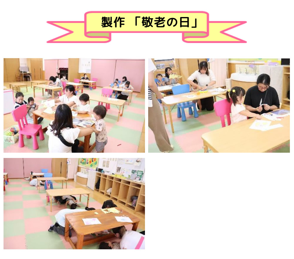 先月の暮らしから