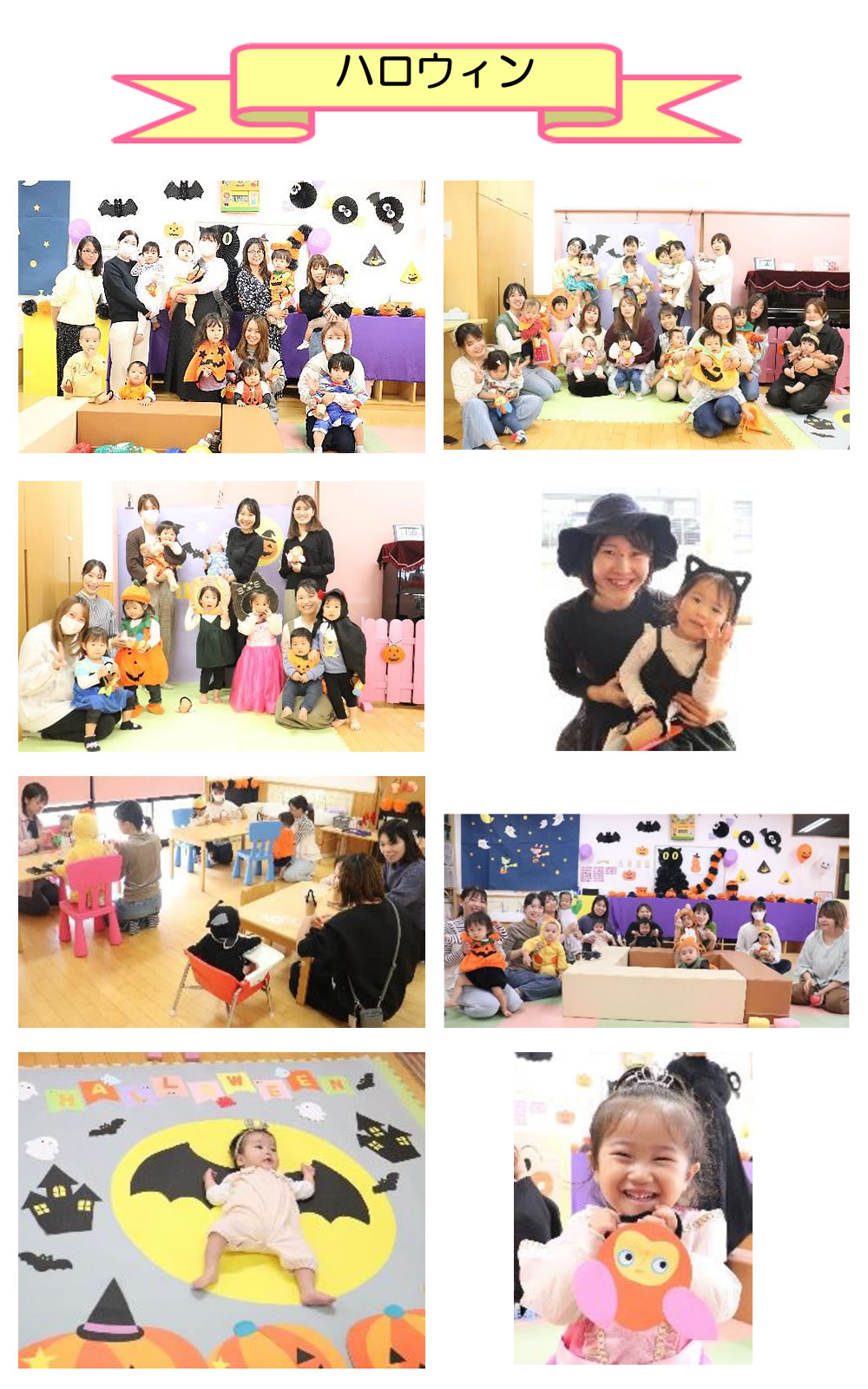 先月の暮らしから