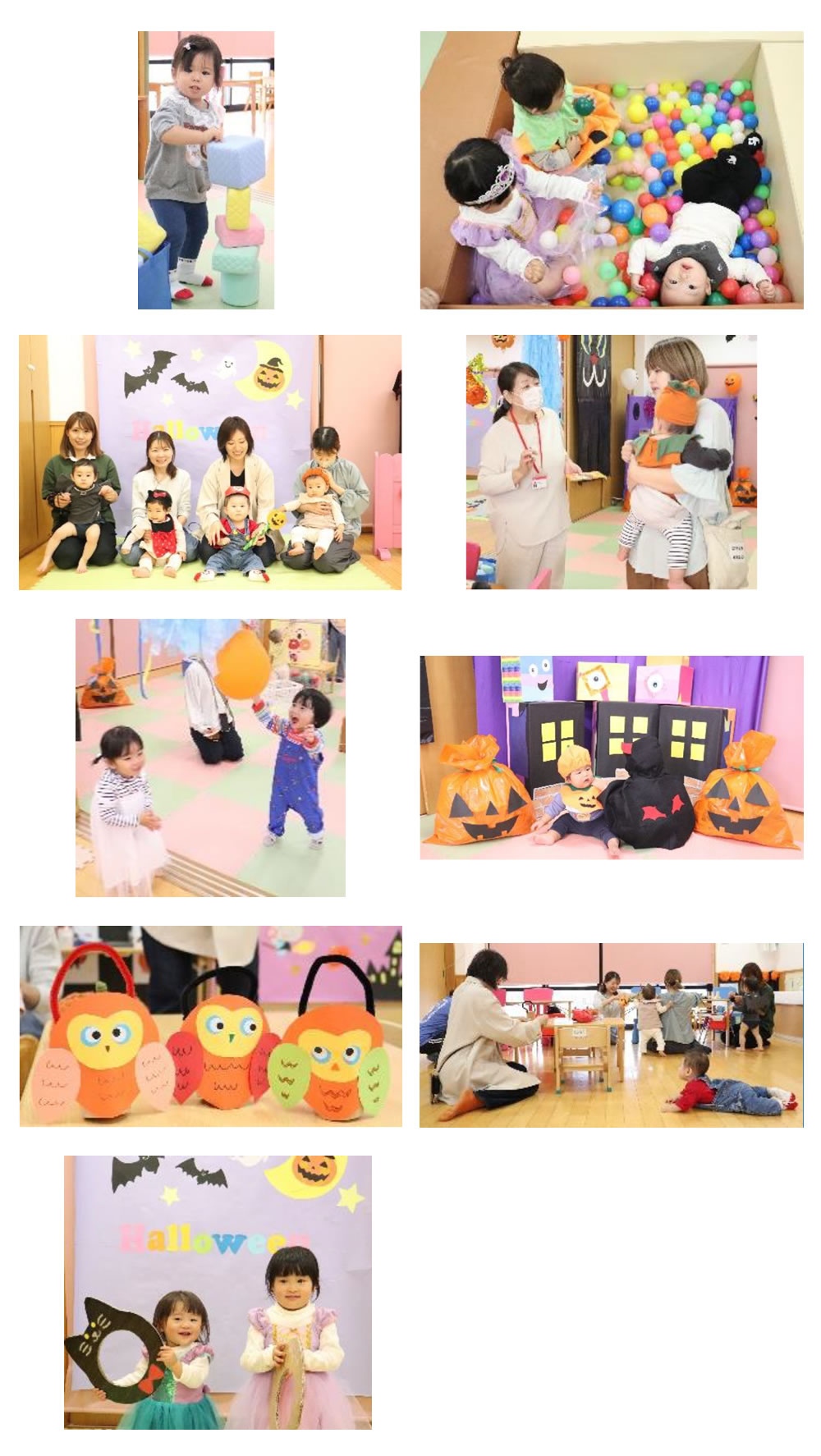 先月の暮らしから