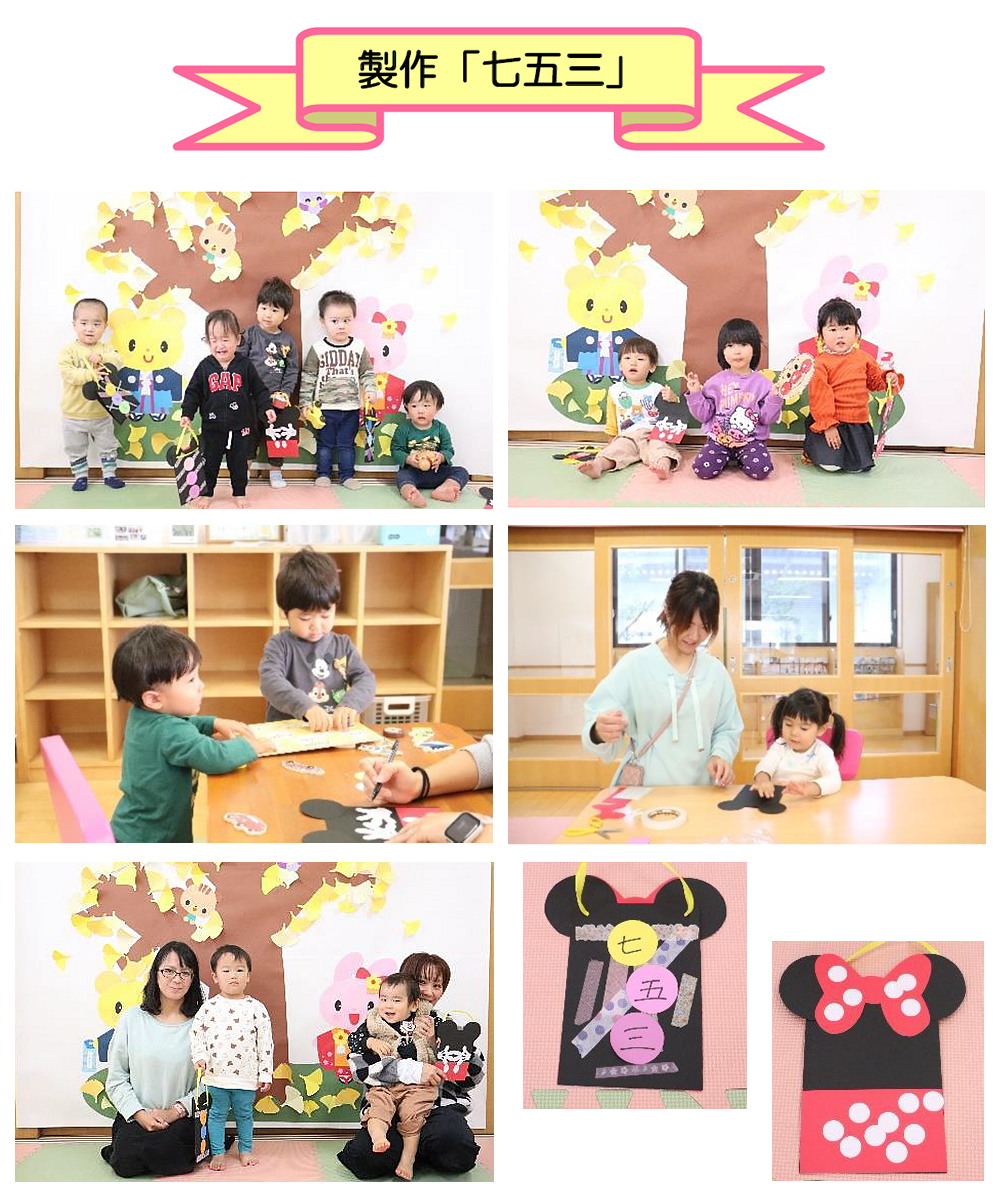 先月の暮らしから