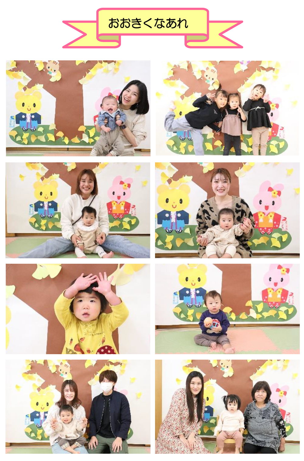 先月の暮らしから