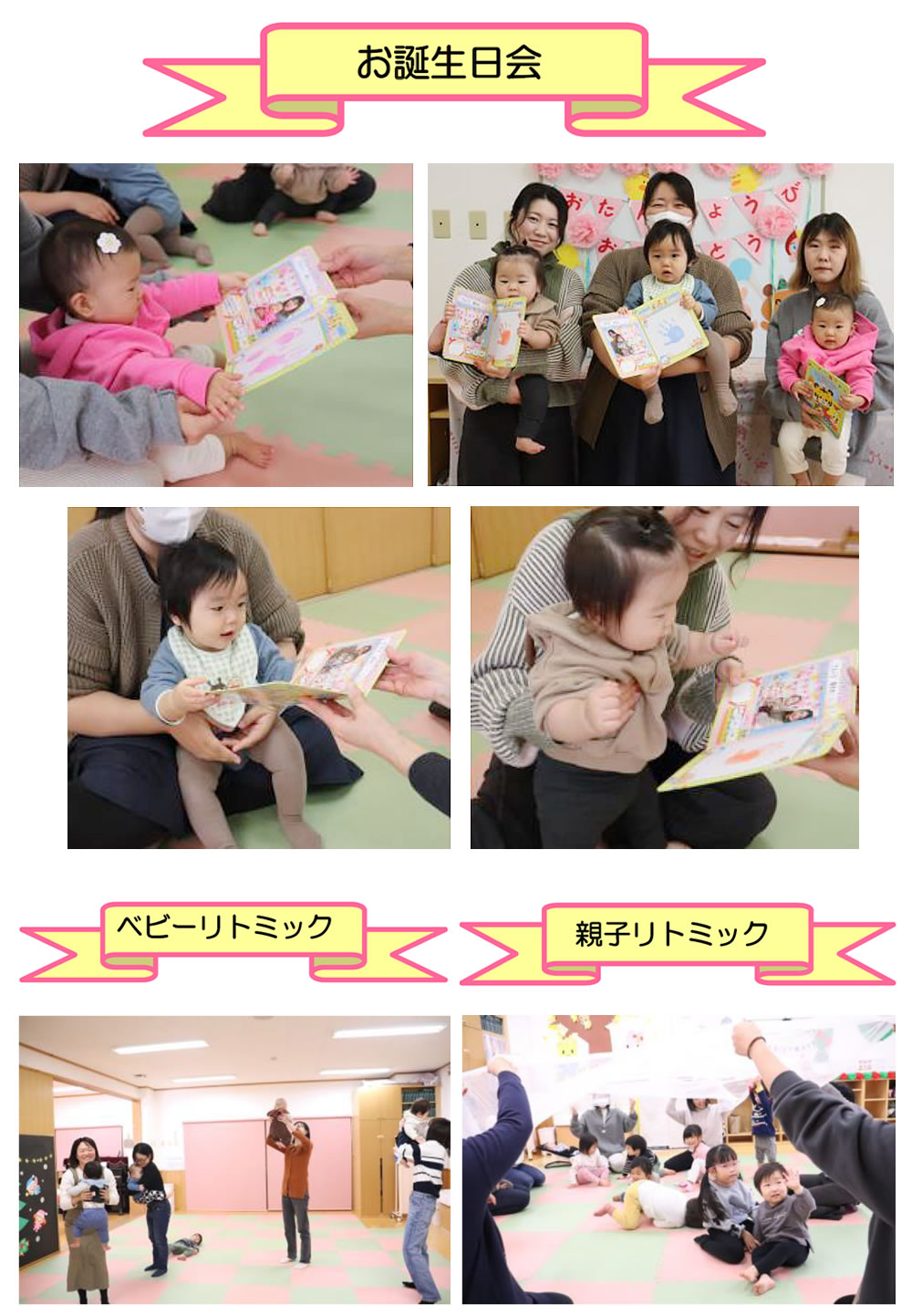 先月の暮らしから