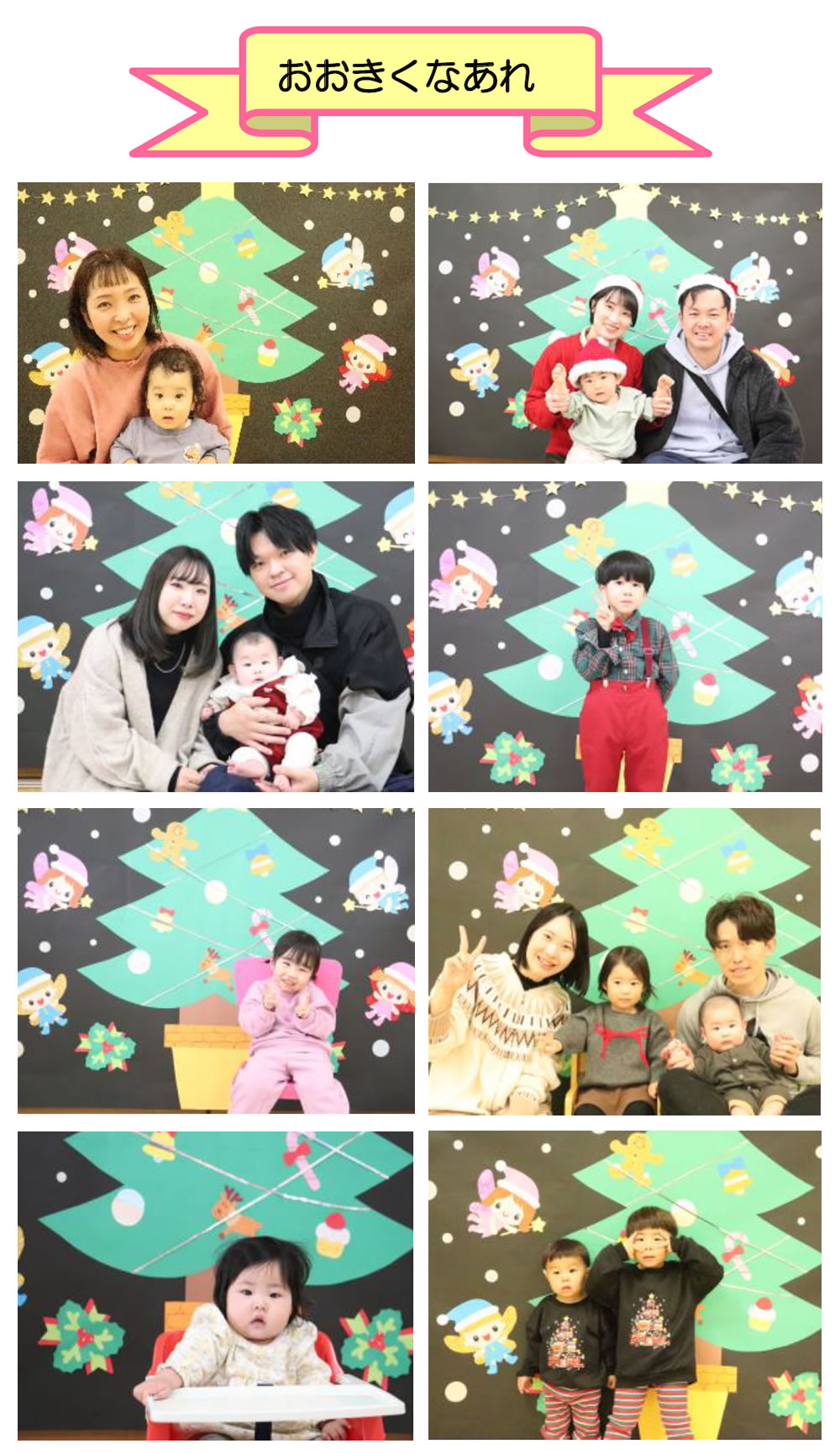 先月の暮らしから