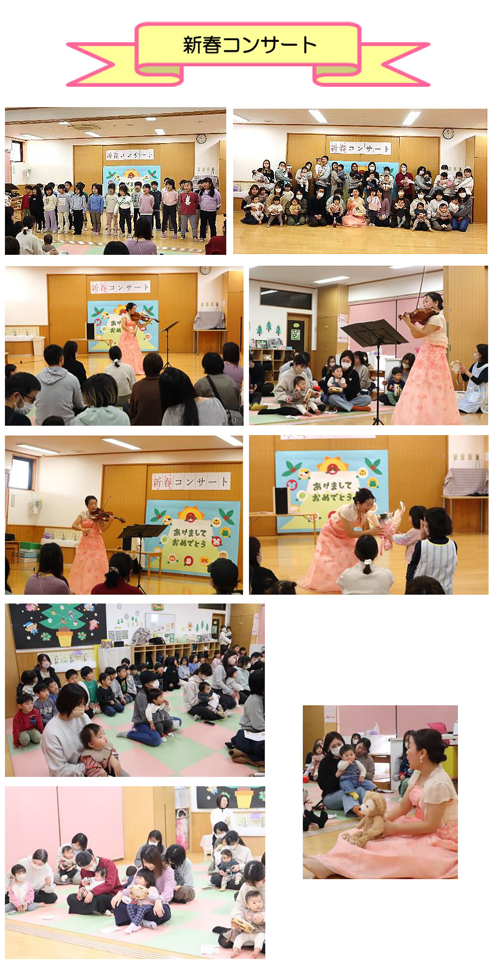 先月の暮らしから