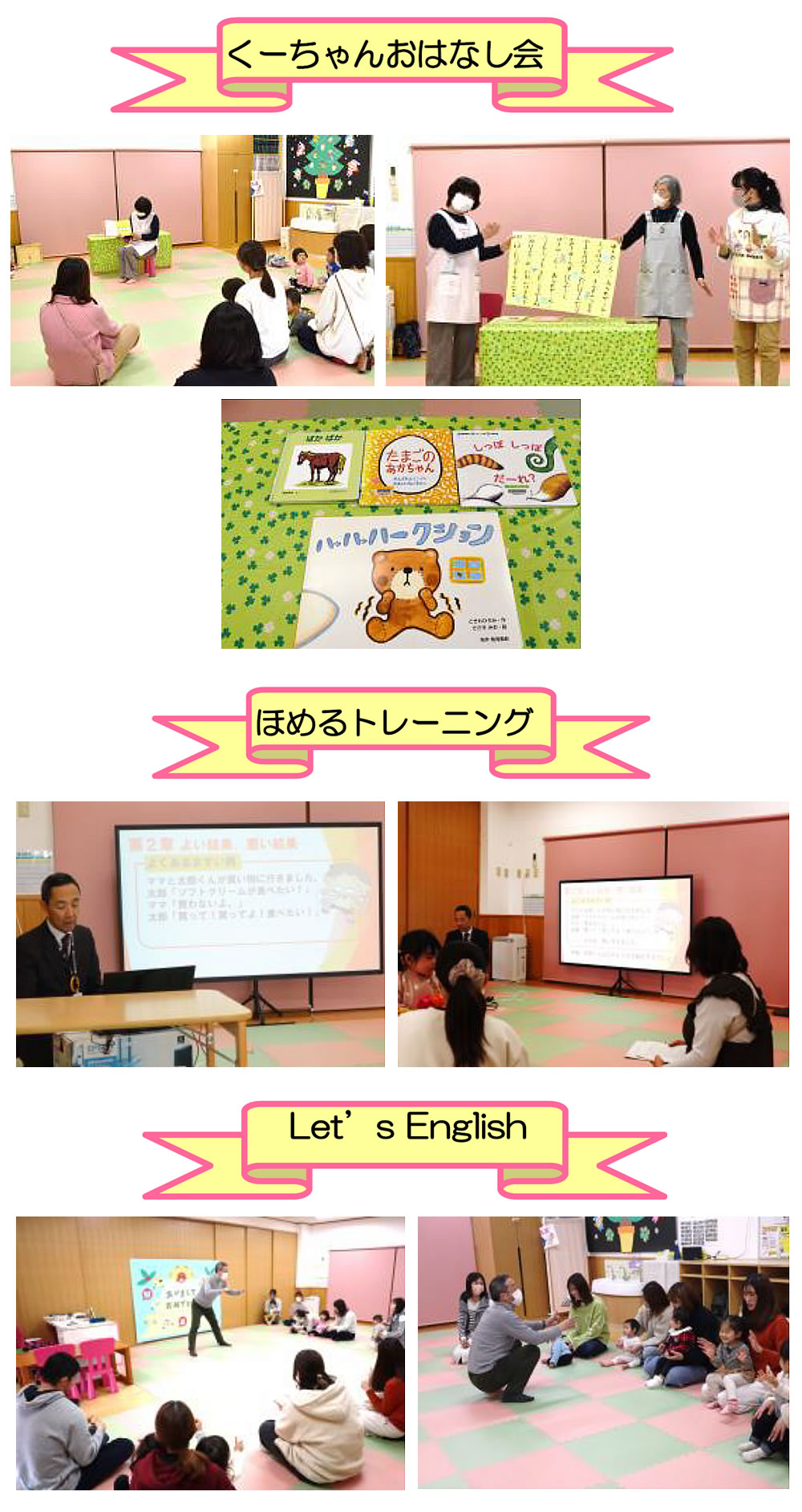 先月の暮らしから