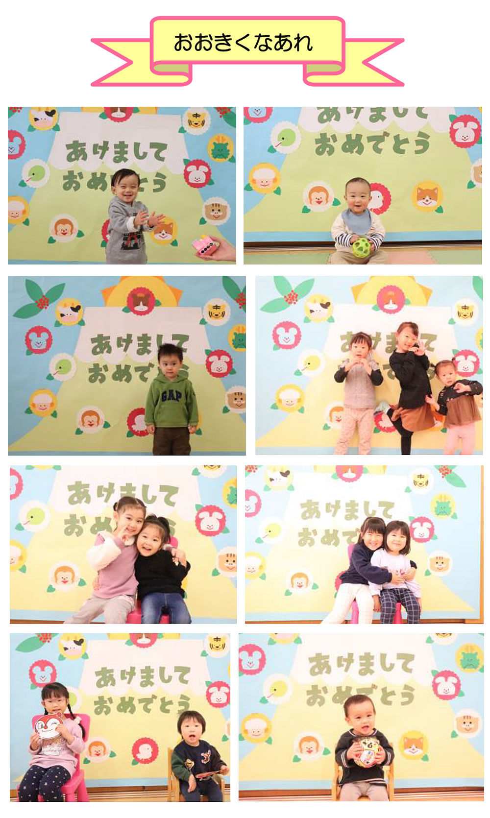 先月の暮らしから