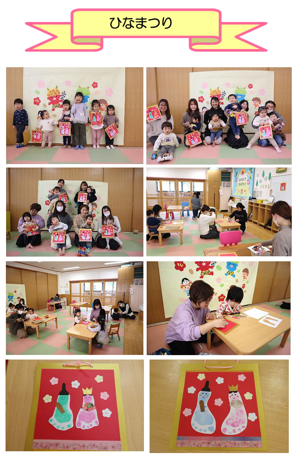 先月の暮らしから