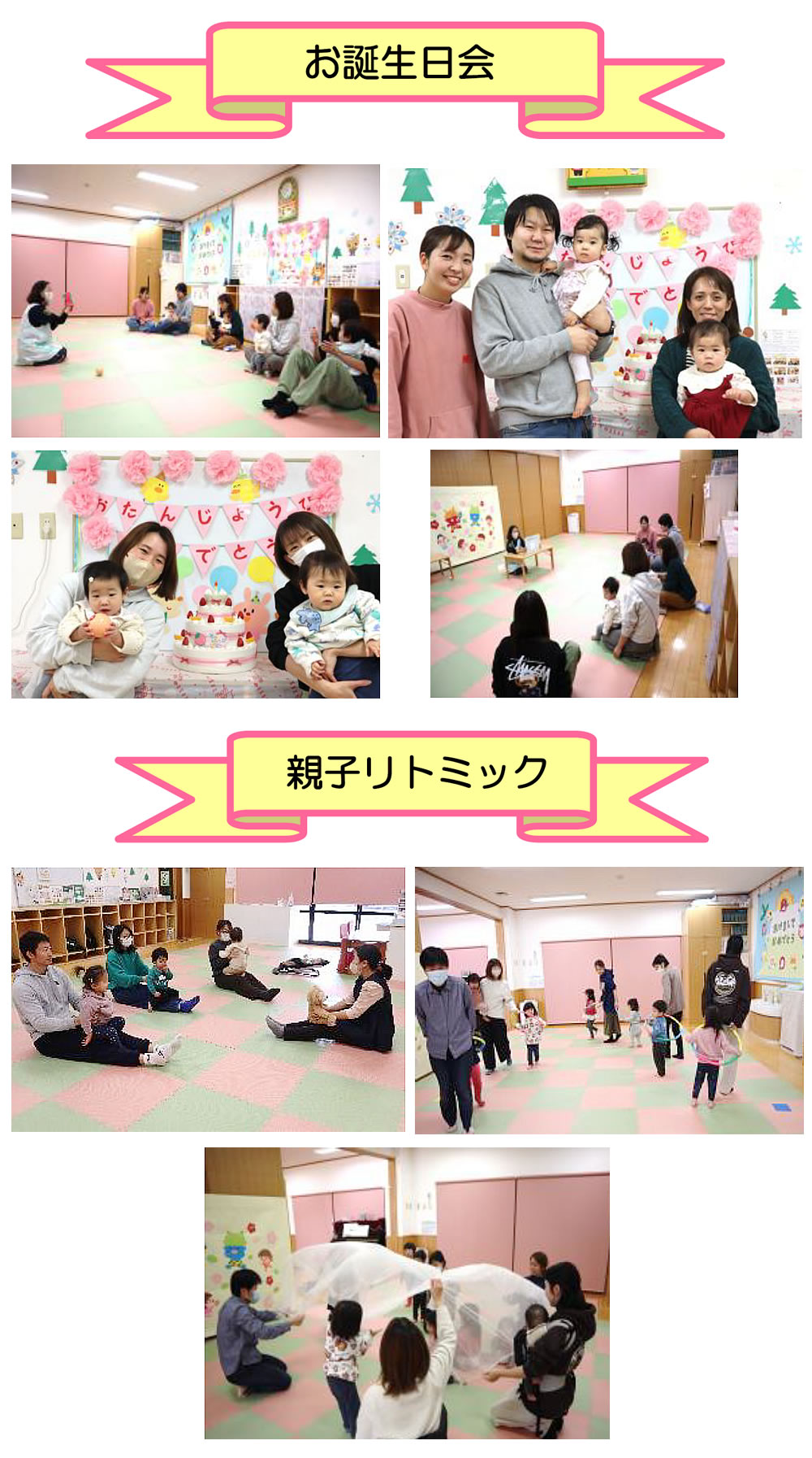 先月の暮らしから