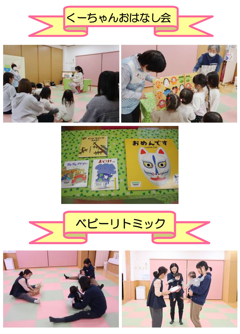 先月の暮らしから