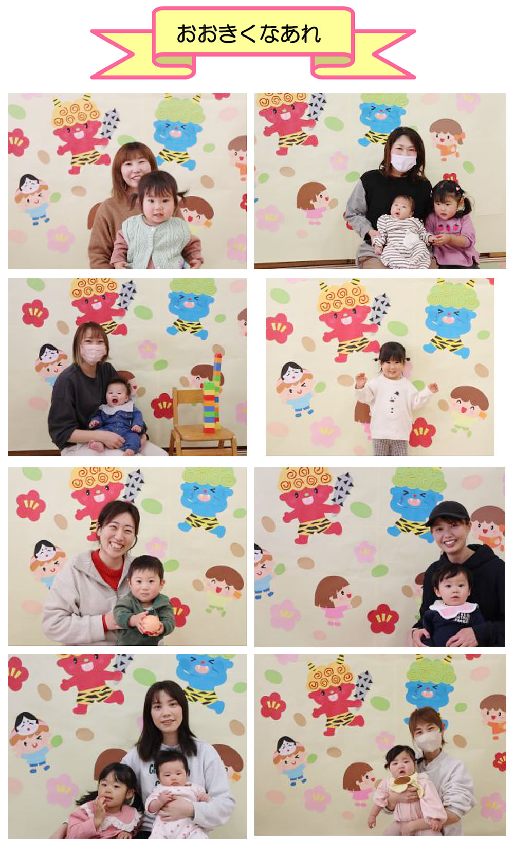 先月の暮らしから