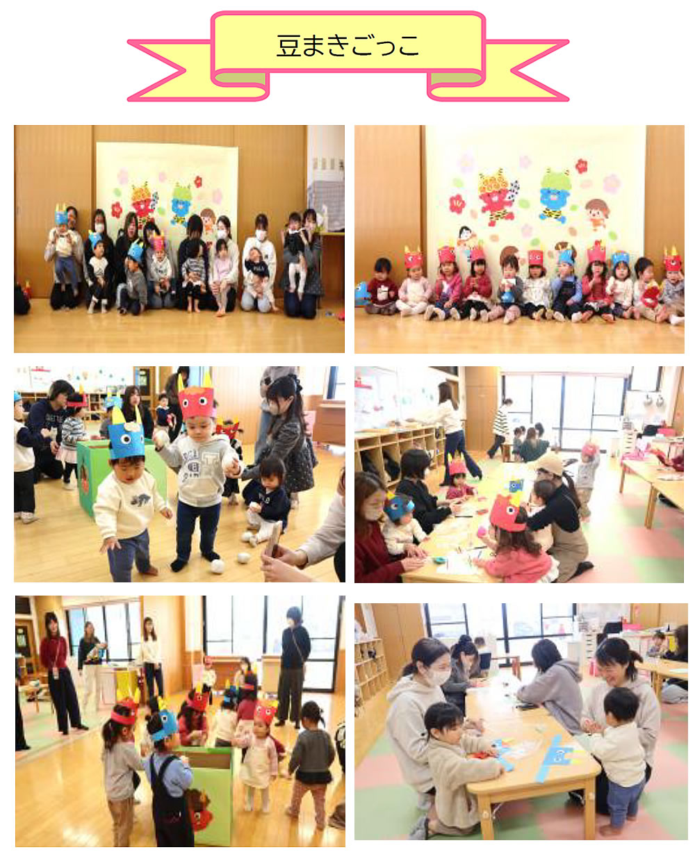 先月の暮らしから