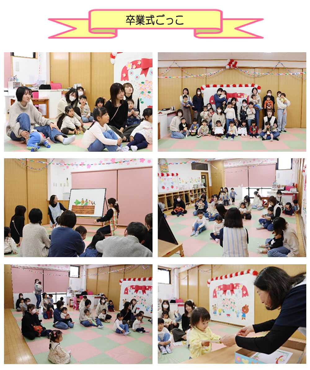 先月の暮らしから