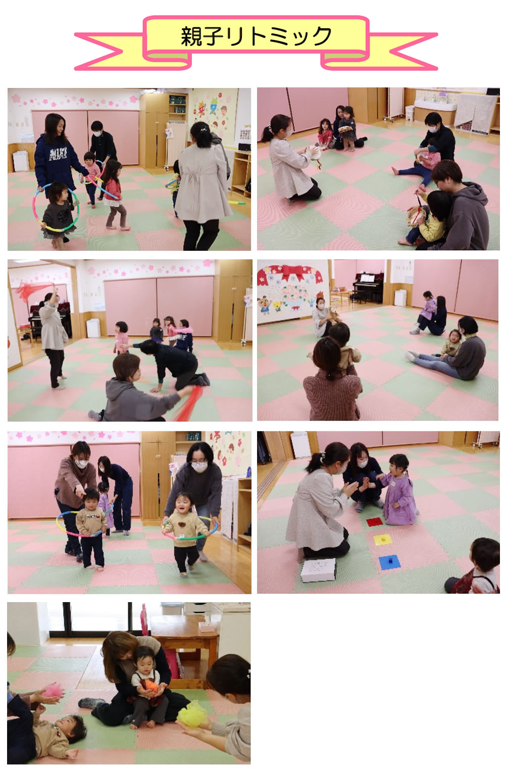 先月の暮らしから