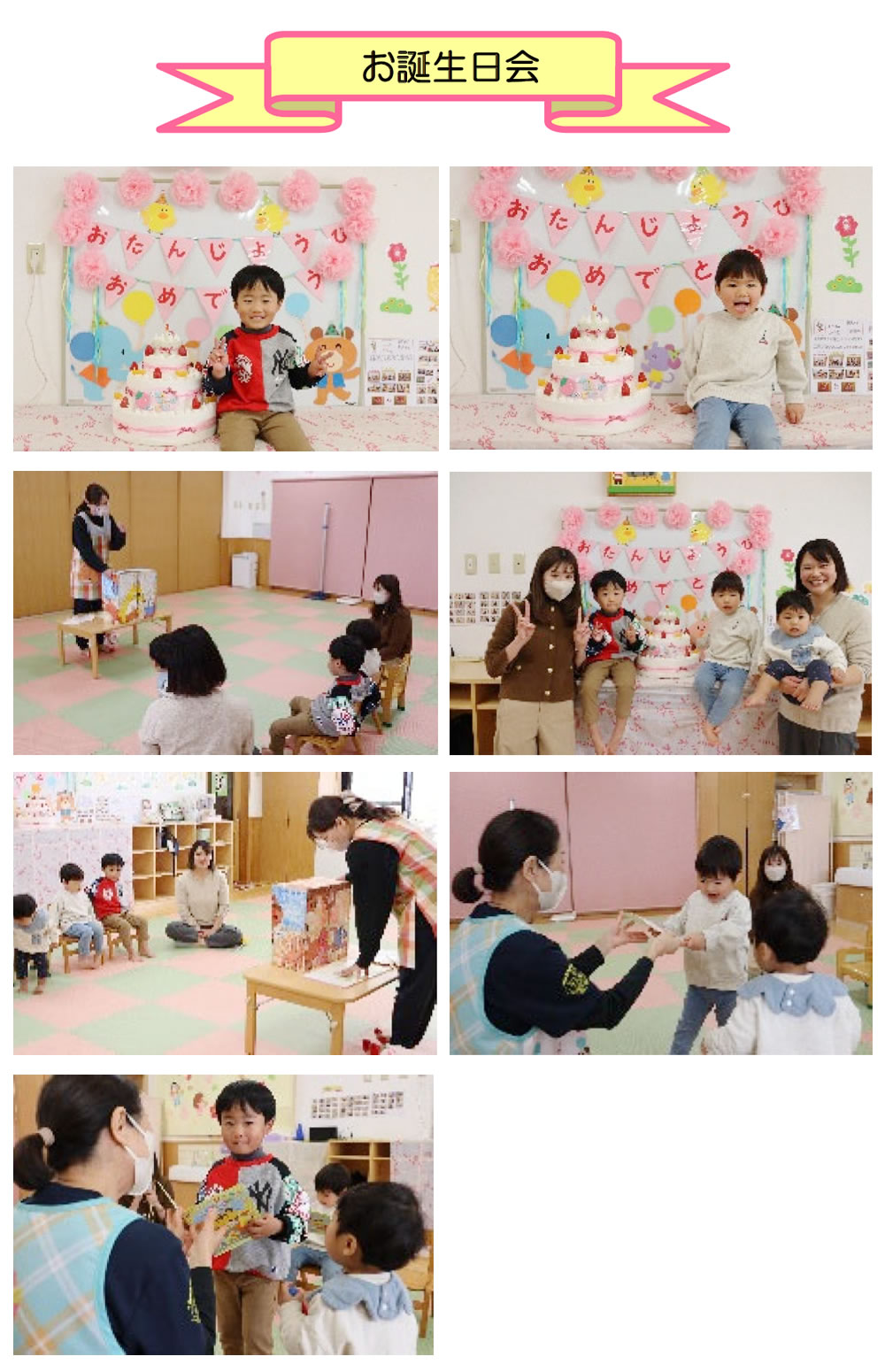 先月の暮らしから