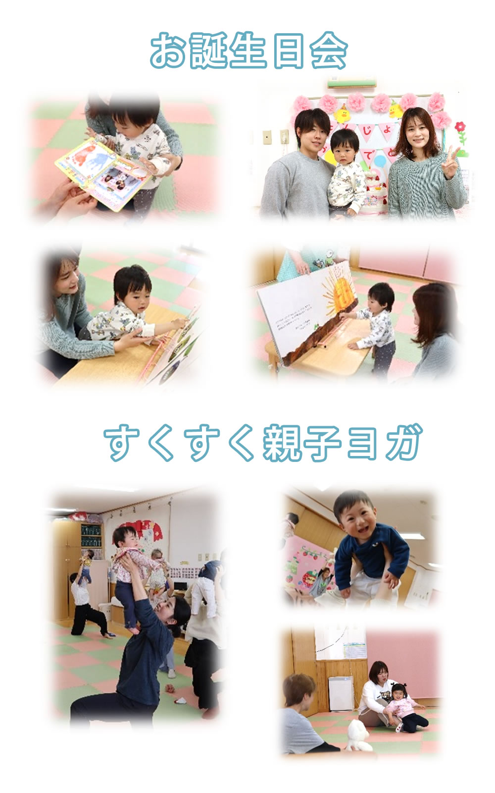 先月の暮らしから