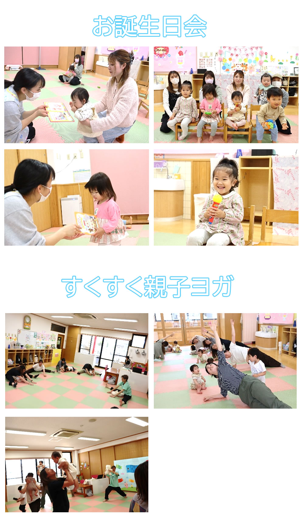 先月の暮らしから