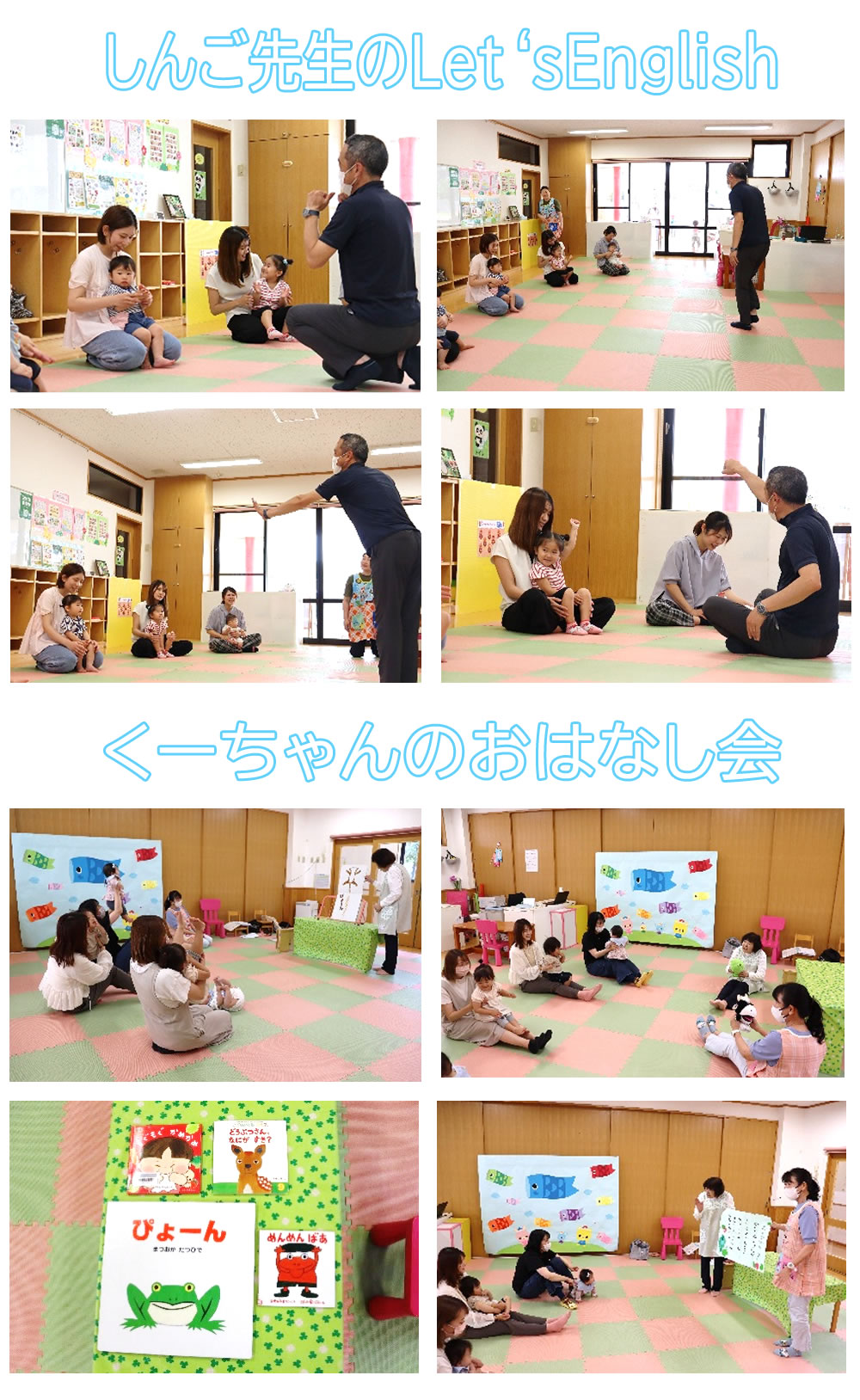 先月の暮らしから