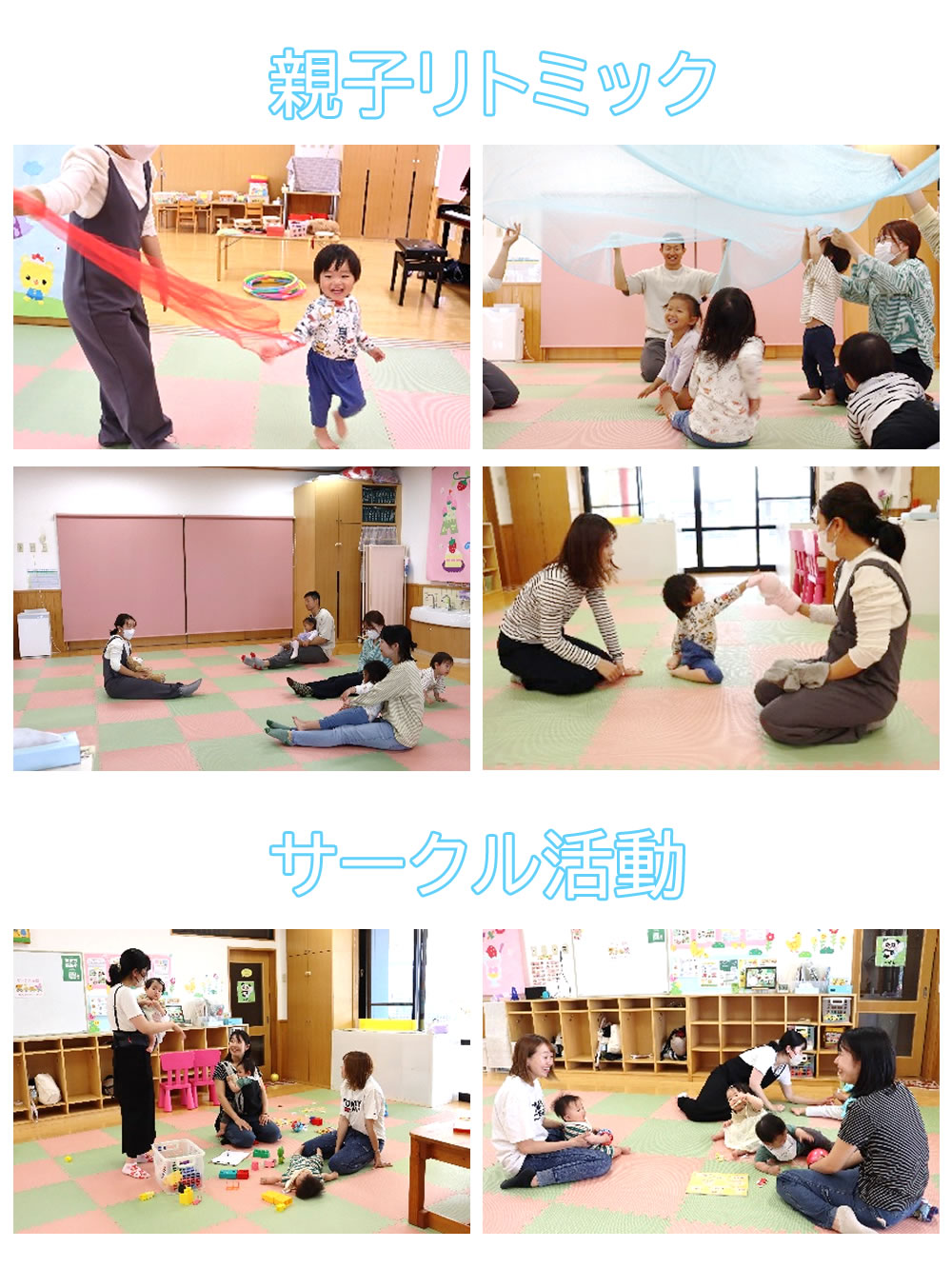 先月の暮らしから