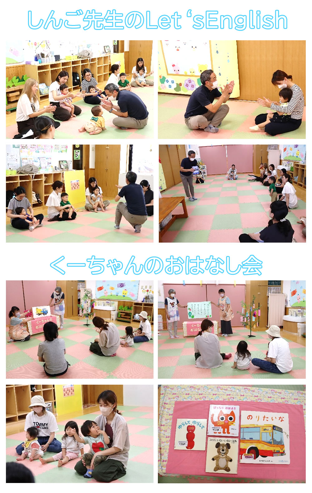 先月の暮らしから