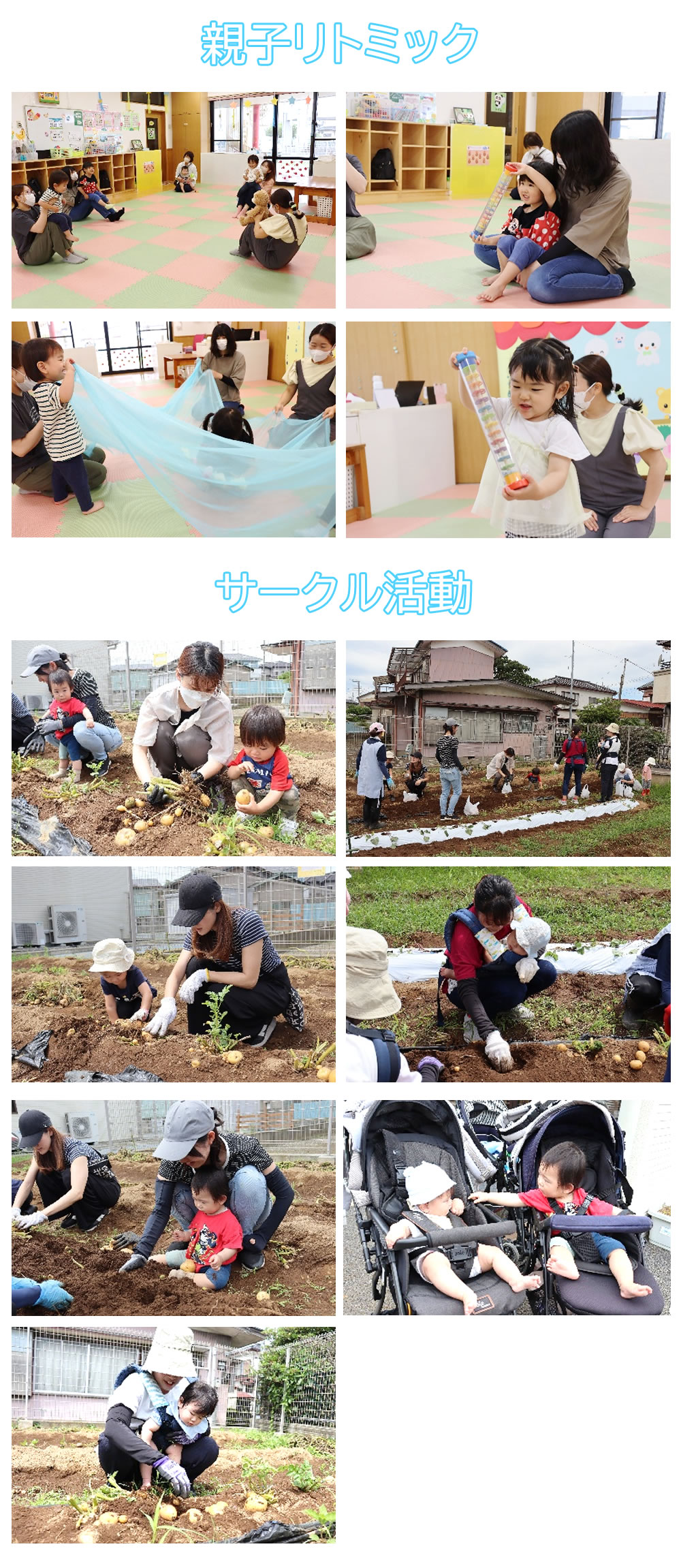 先月の暮らしから
