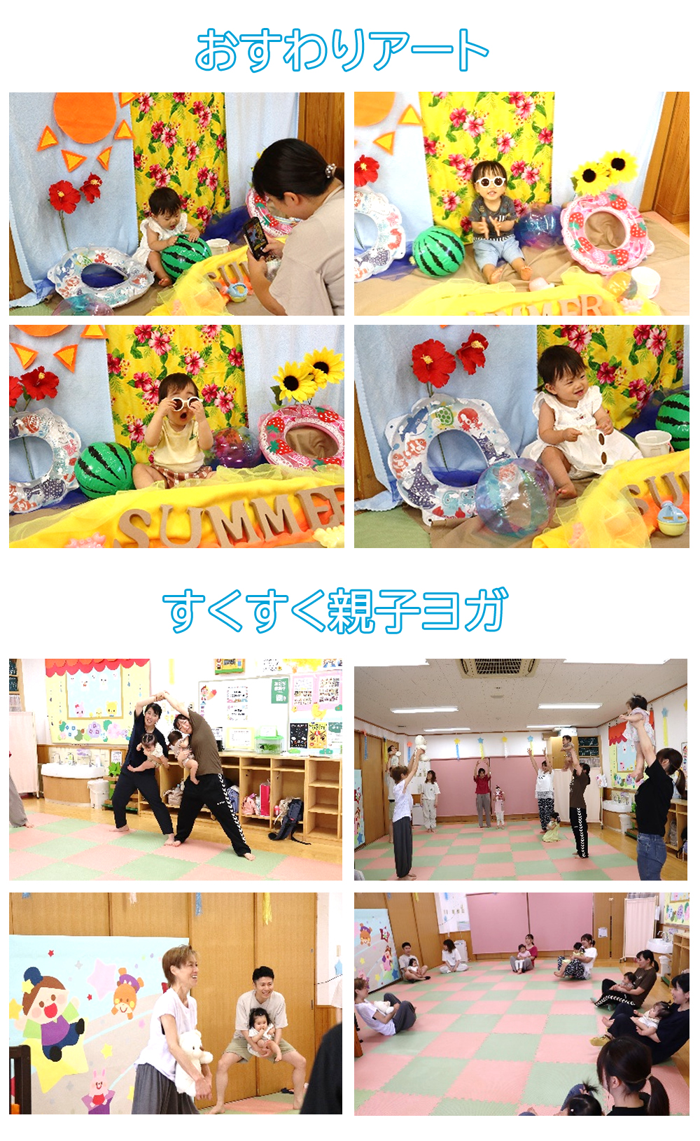 先月の暮らしから
