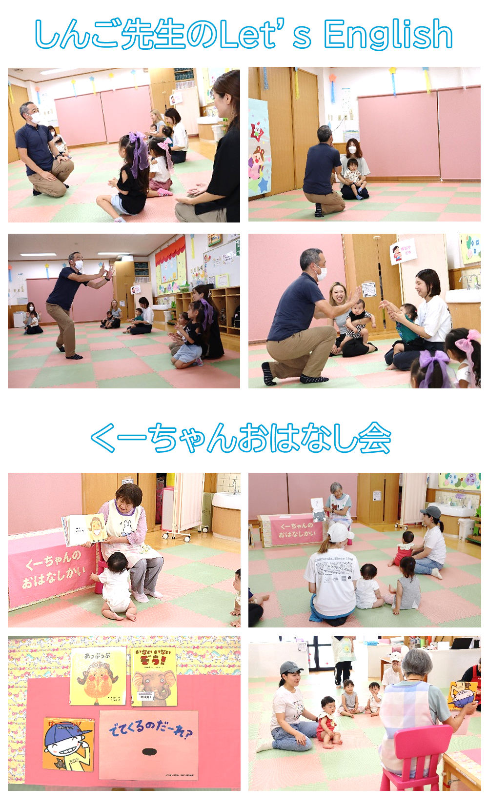 先月の暮らしから