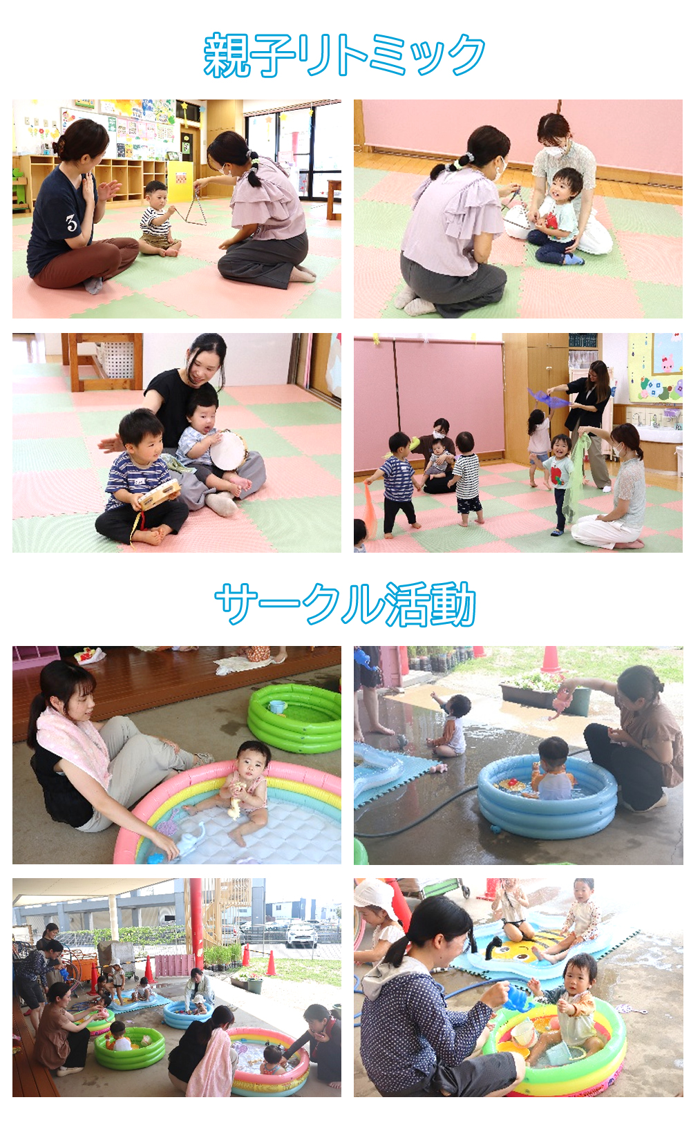 先月の暮らしから