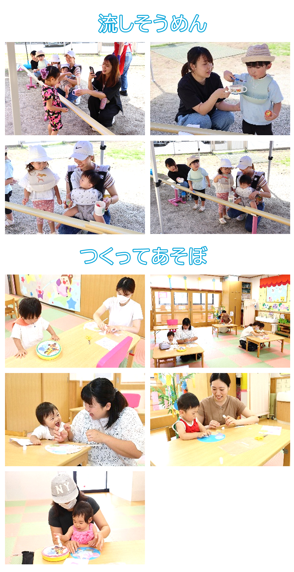 先月の暮らしから