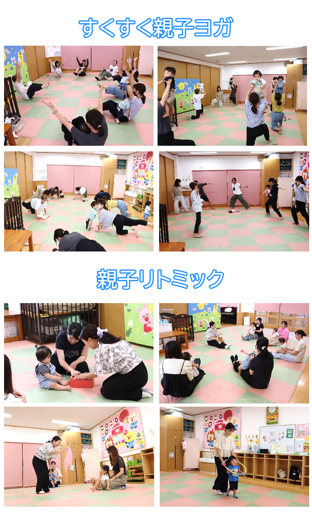 先月の暮らしから