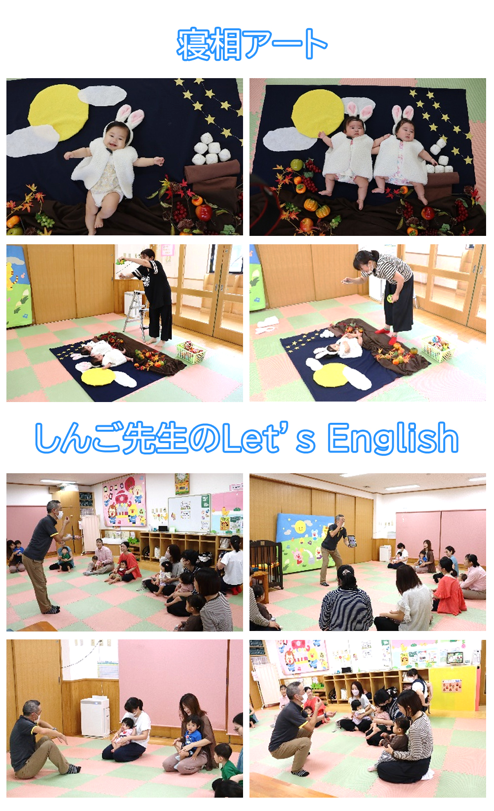 先月の暮らしから